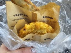 萝卜丝饼-滋啦啦油煎铺一乌镇萝卜丝饼