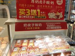 -味多美蛋糕(东直门店)