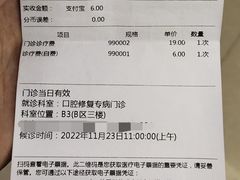 -上海市第一人民医院(松江南部)