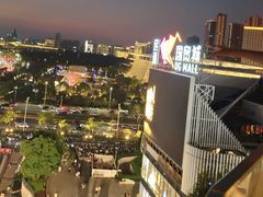 -民盈·国贸城