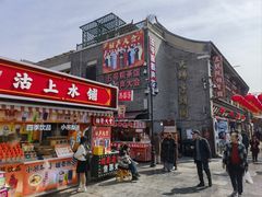 -古文化街旅游区