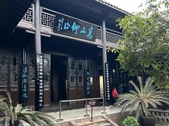 -八大山人梅湖景区