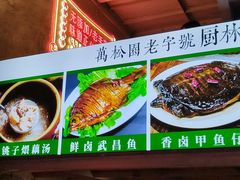 -可可大虾武汉土菜大排档(万松园1店)