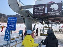 -八达岭滑雪场