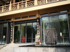 门面-小白鲨工夫潮膳(曲江店)