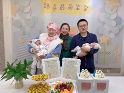 -大美臻喜母婴(重庆创始店)