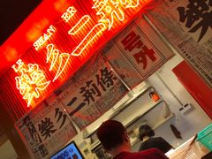 -乐乐姐超级土豆(中关村5号店)