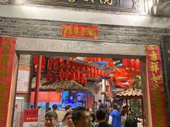 -客家大院·非遗赣南客家菜(郁孤台店)
