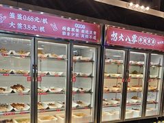 -怒火八零串串火锅(大渡口新天泽店)