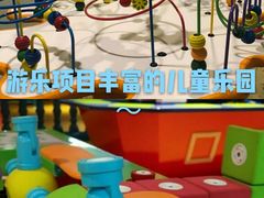 -幸福花欢乐世界(东辰广场A座店)