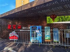 -陈家山荷花公园