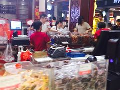 -皇上皇腊味店(下九路店)