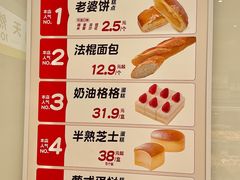 -味多美蛋糕(东直门店)