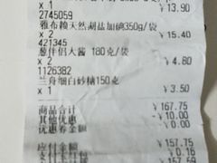 -大润发(花都店)