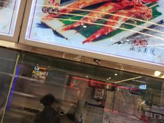 -一代烤翅王(大汉口店)