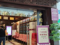 门面-点都德(大茶楼店)