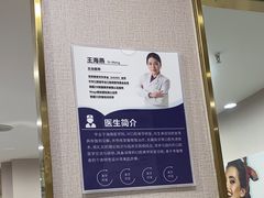 -启辰口腔(南坪店)