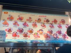-二斗栗子(西湖道店)