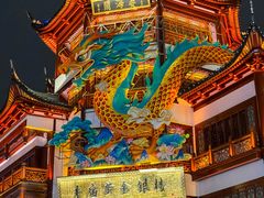 -豫园