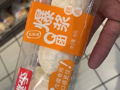 -全福元(昌乐店)