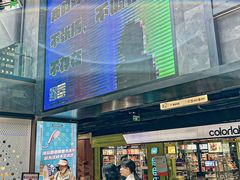 -南京时尚莱迪购物广场(正洪街店)