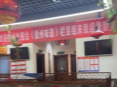 -百味地锅鸡(二店·财校分店)