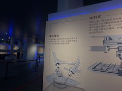 -成飞公园