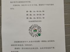 -奥林匹克体育中心游泳馆