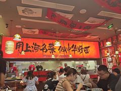 -王繁星面馆(西安熙地港店)