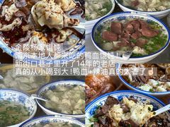 -奇芳阁·百年清真南京菜(夫子庙店)
