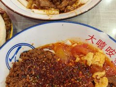 -大嘻咹biangbiang面(历史博物馆店)
