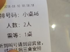账单-西贝莜面村(城西银泰店)