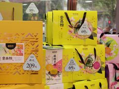 -御品轩(边家村店)