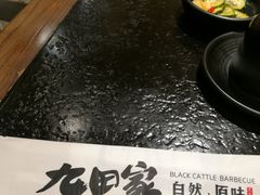 -九田家黑牛烤肉料理(石路天虹店)