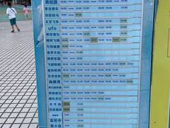 -汕头蓝水星欢乐世界