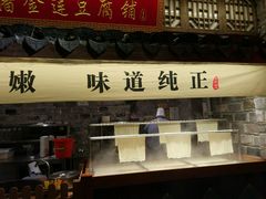 -老宁波1381餐厅(宏泰广场店)