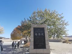 -敦煌莫高窟