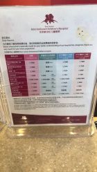 -北京新世纪儿童医院