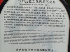 -吉庆街美食广场