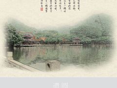 -珠海圆明新园