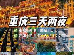 -长江索道景区