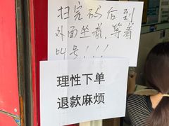 -金家小金碗云南过桥米线