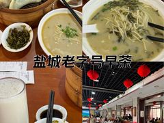 -晓成酒店(盐马路店)