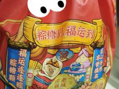 -上海梨膏糖商店(豫园商城店)