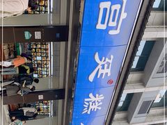 -宫廷糕点铺(建设路店)