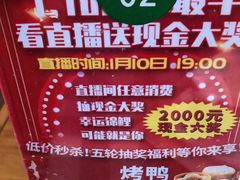 -紫光园(燕郊总店)