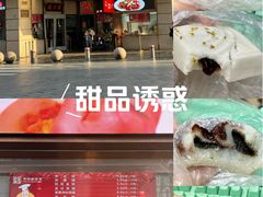 -沈大成(南京东路店)
