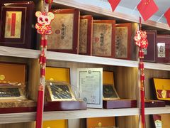-宫品海参专卖店(静安大宁店)