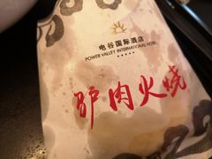 -电谷雅阁国际大酒店