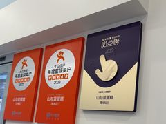-山与蓝·轻糖鲜果蛋糕(勒泰店)
